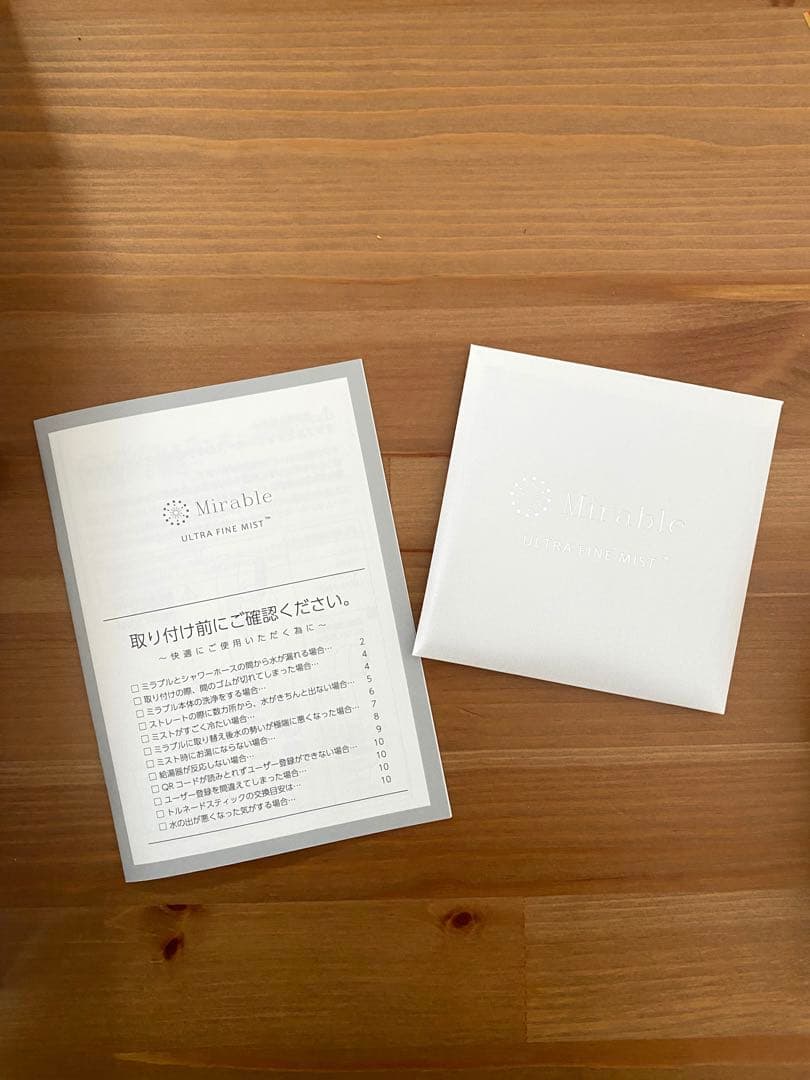 ラ*ン様 ミラブルプラス ウルトラファインミスト シャワーヘッド
