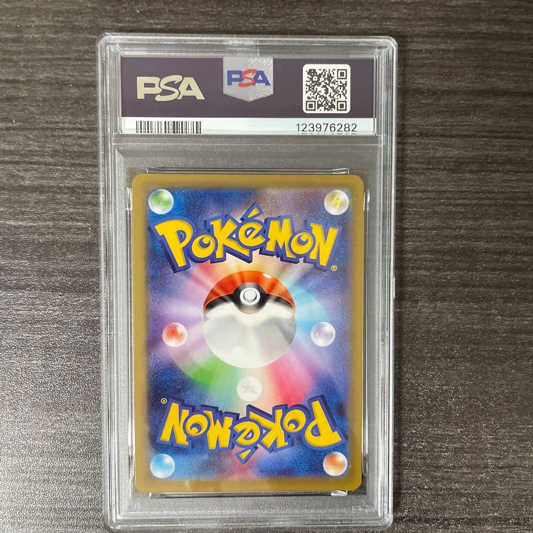 ピカチュウ　ポケモンGOカードファイルセットプロモPSA10