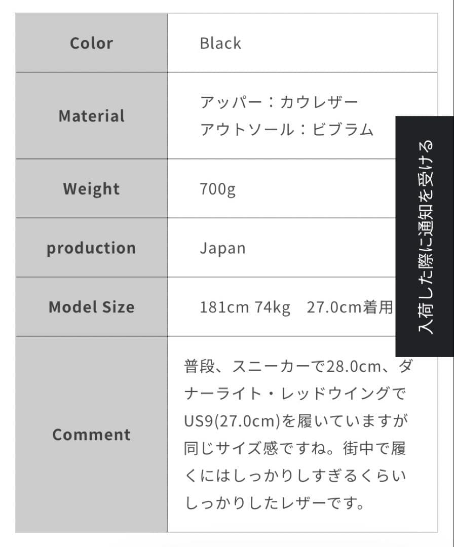 中森商店/Eigerace/チロリアンシューズ/26.5cm/black