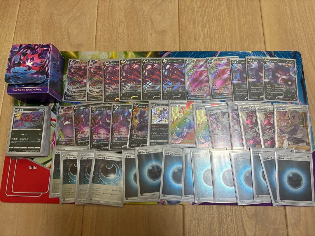 ポ*ブ様 ポケモンカードセット 大量 ホロカード付き