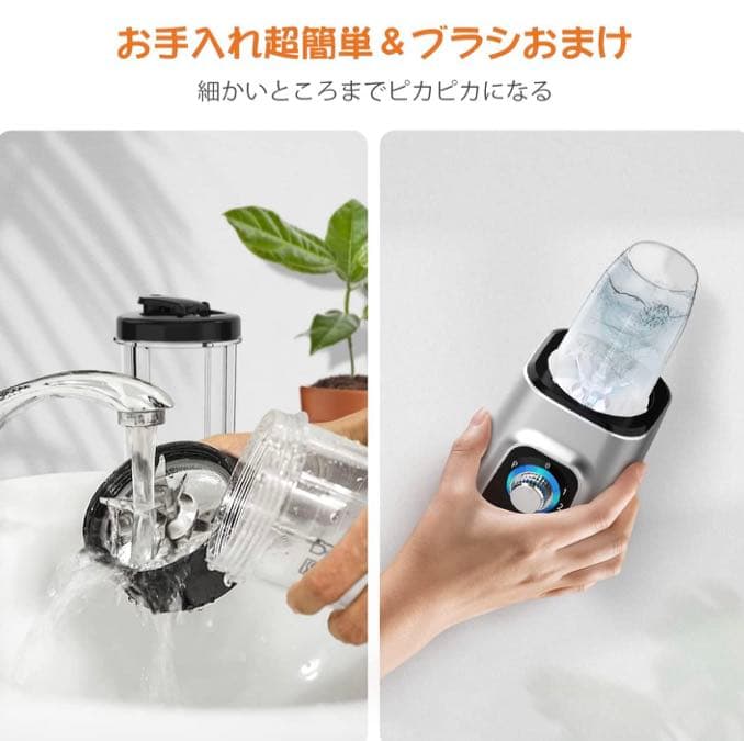ジューサー ミキサー スムージー 一台多役 三つボトル500ml*2+300ml