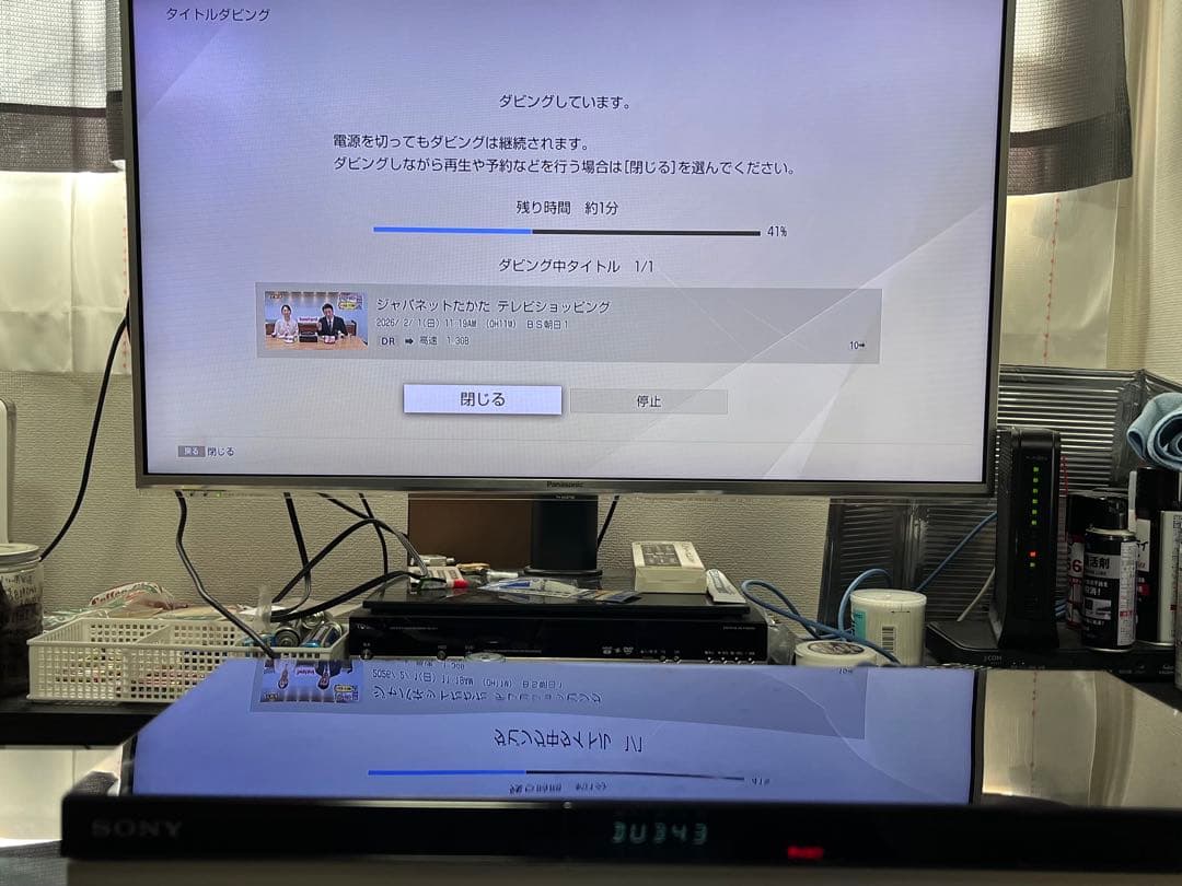 2TB 4K ハイレゾ　ソニー　ブルーレイレコーダー　BDZ-ZW2500