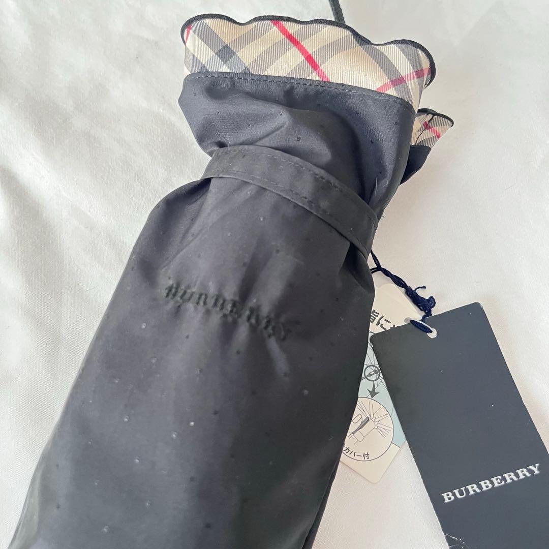 新品タグ付き　バーバリー　折りたたみ傘