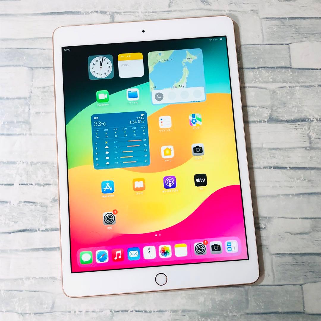 iPad 第7世代 128GB wifiモデル　管理番号：233