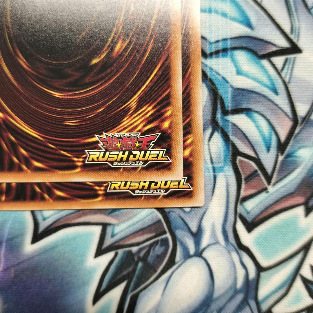 叛骨のスフレース　2枚セット