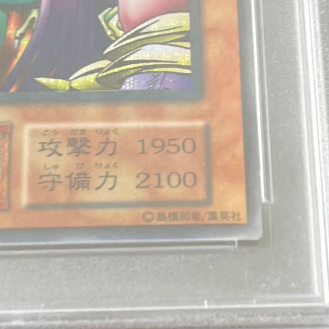 ハーピィレディ三姉妹 初期シークレット psa9
