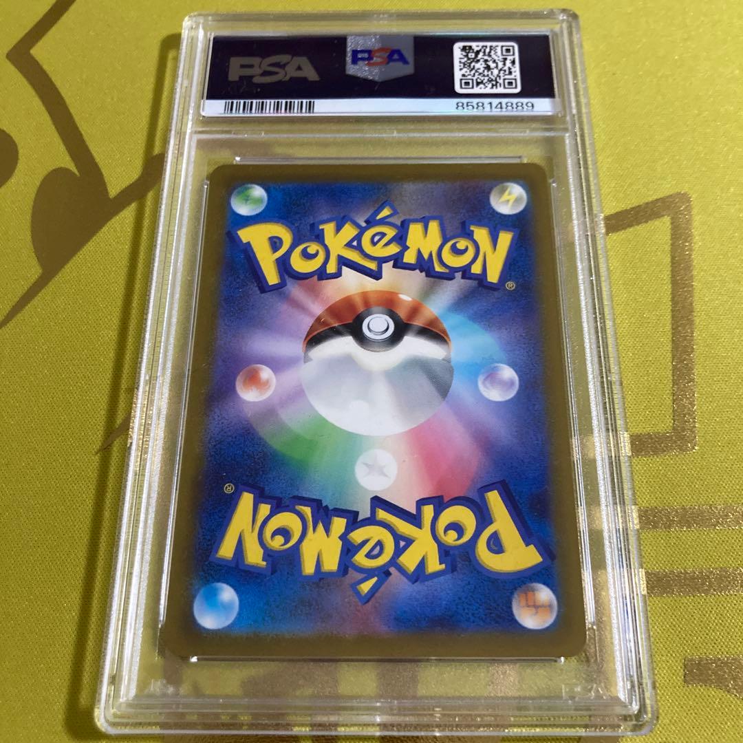 PSA10 シキミ SR①