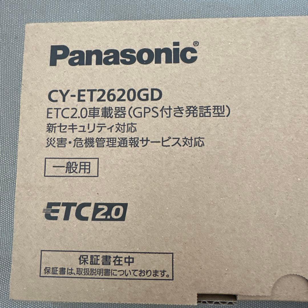 Panasonic CY-ET2620GD ETC2.0 GPS付き　新品未使用