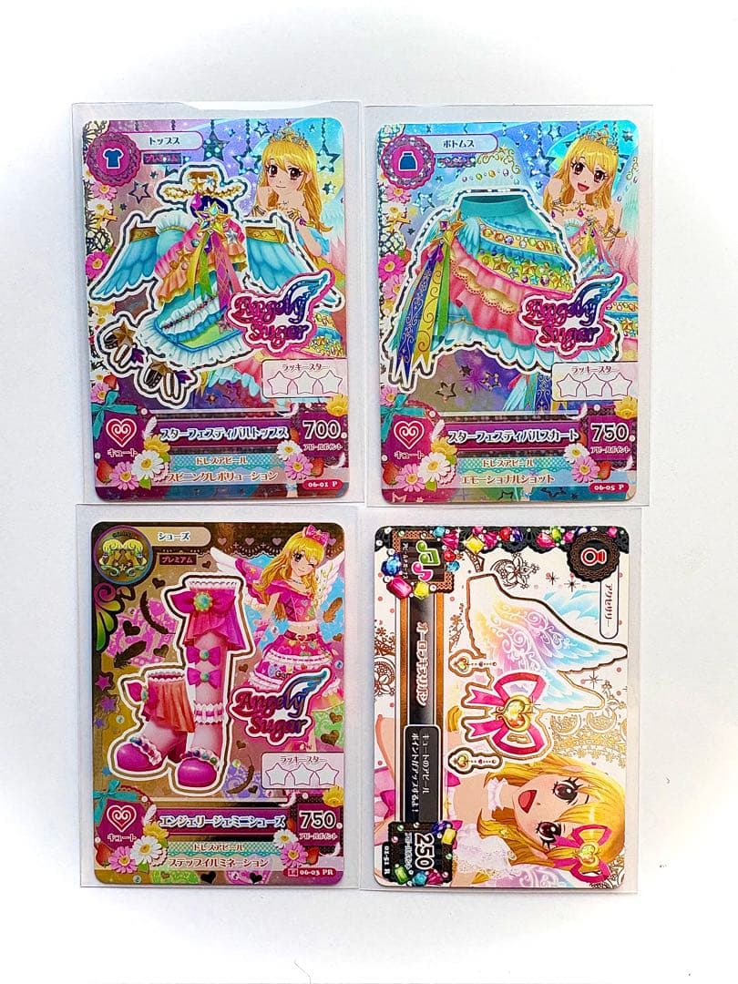 アイカツ カード プレミアム