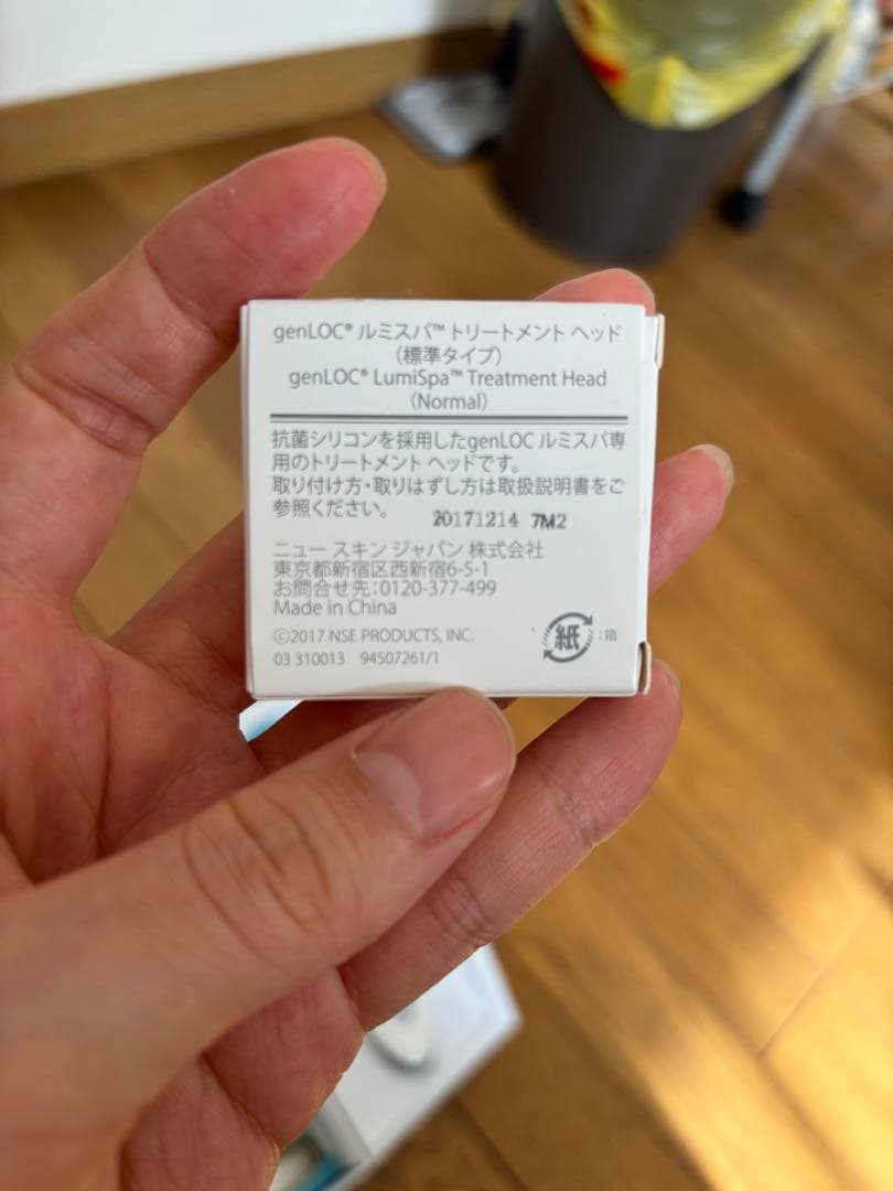 カ*ヤ様 NU SKIN LumiSpa 、genLOCme 、ガルバニックスパ