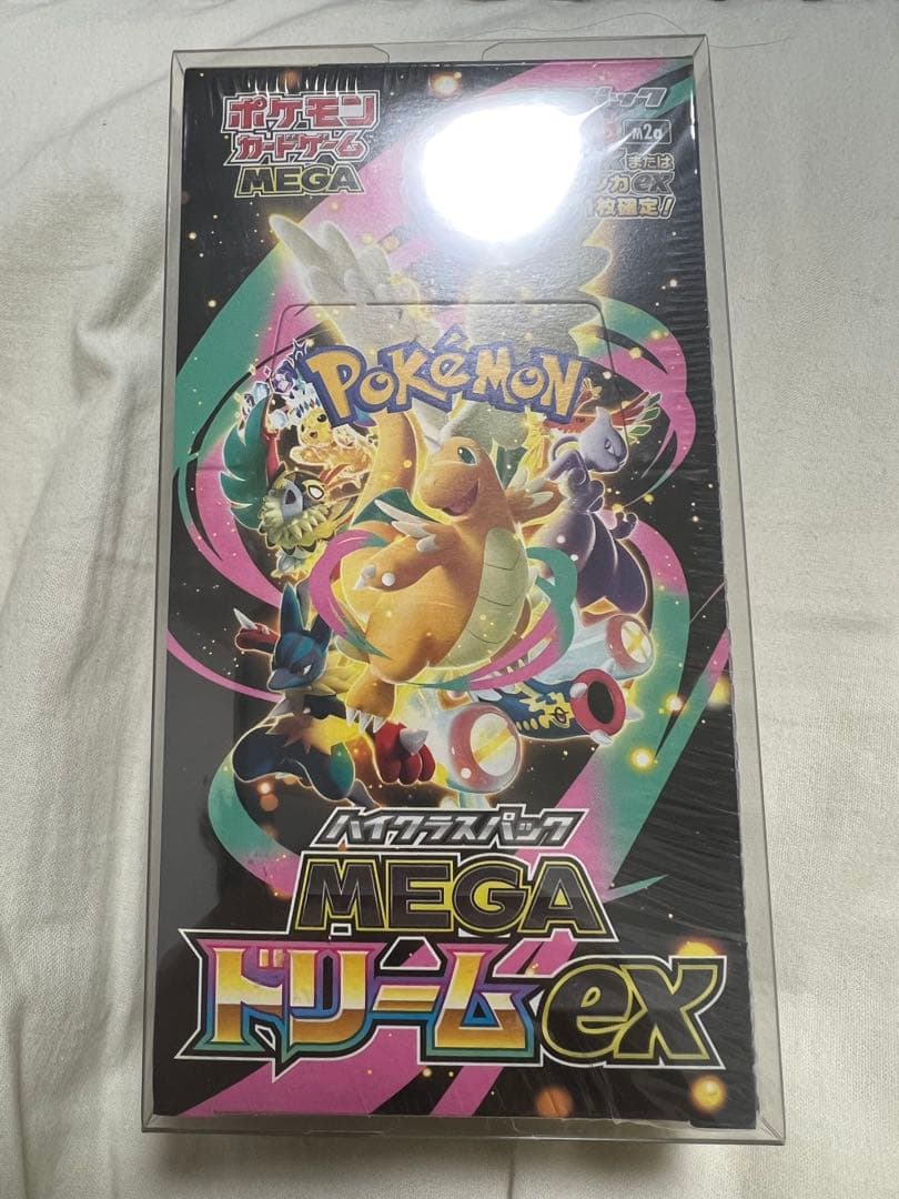 ポケモンカードゲーム MEGAドリームEX