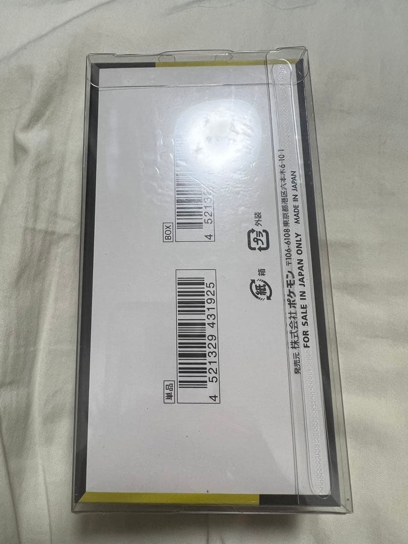 ポケモンカードゲーム MEGAドリームEX