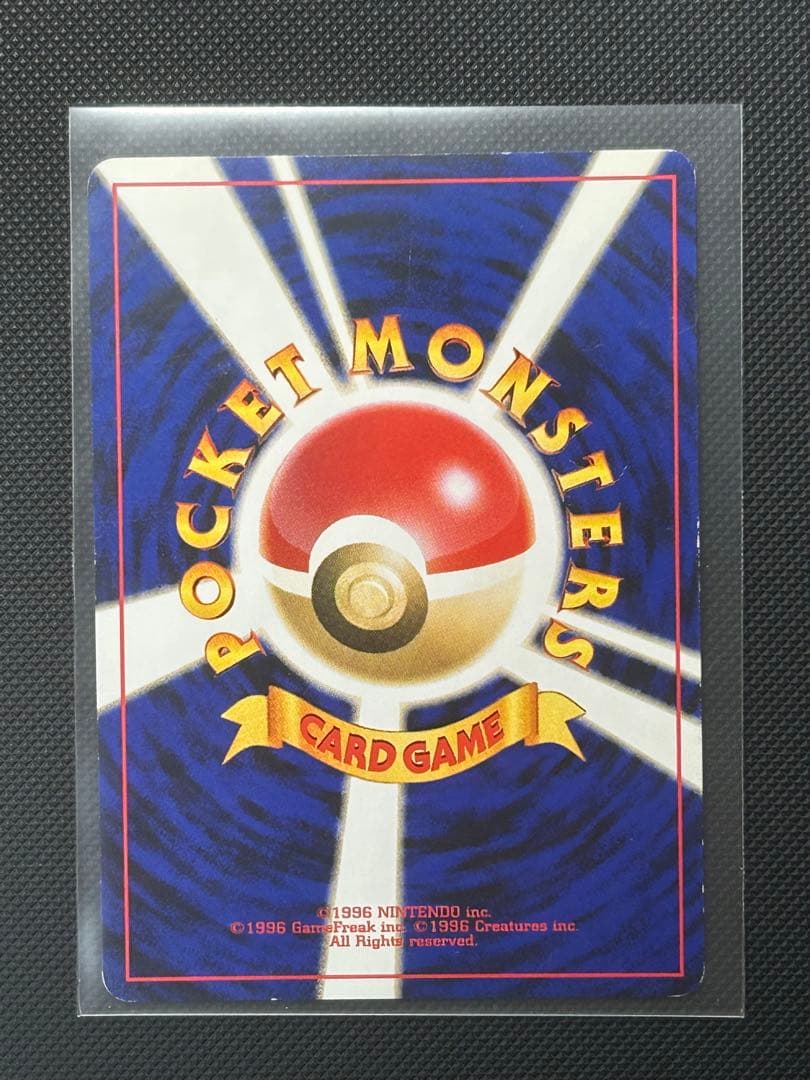 わるいゲンガー ★ 拡張パック第4弾 闇、そして光へ…