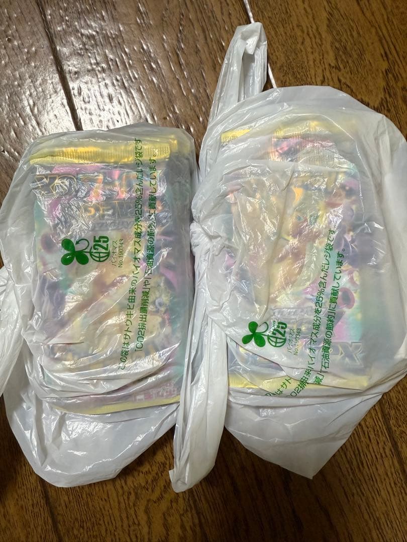 メガドリームex ポケモンカード 20パック 2ボックス分　新品未開封