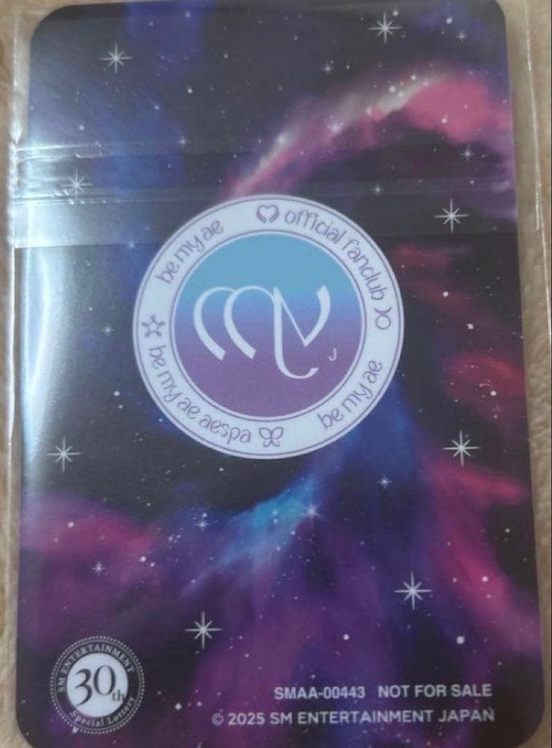 SM ENTERTAINMENT 第2弾 ジゼル aespa トレカ E賞