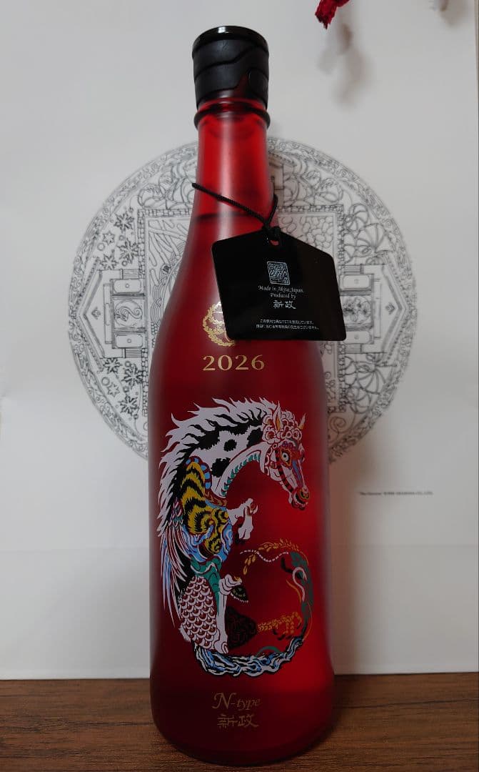 新政　No.6 New Year type