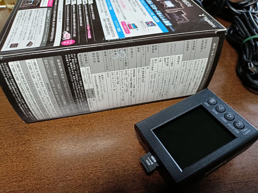 Yupiteru SN-TW83d ドライブレコーダー