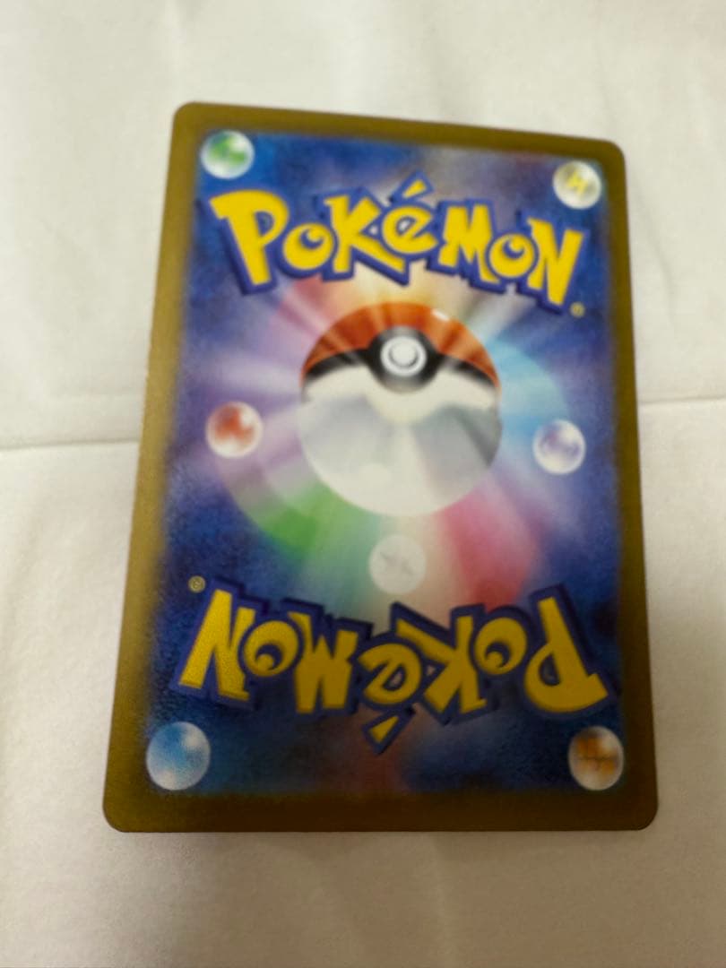 ポケモンカード　MEGAドリームex ピカチュウex SAR