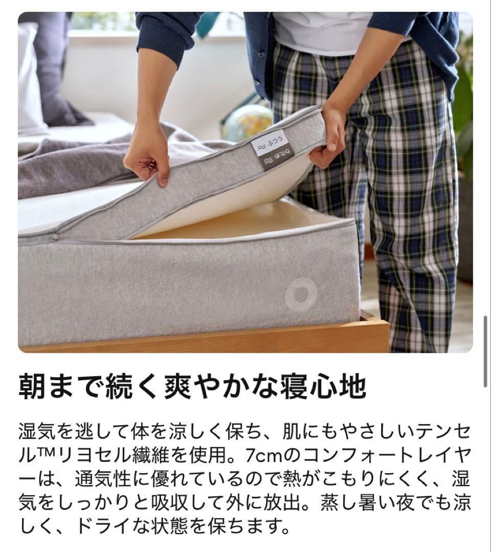 最終日‼️新品 コアラマットレスKOREセミダブル 定価55%オフ8/2発送