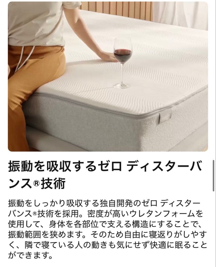 最終日‼️新品 コアラマットレスKOREセミダブル 定価55%オフ8/2発送