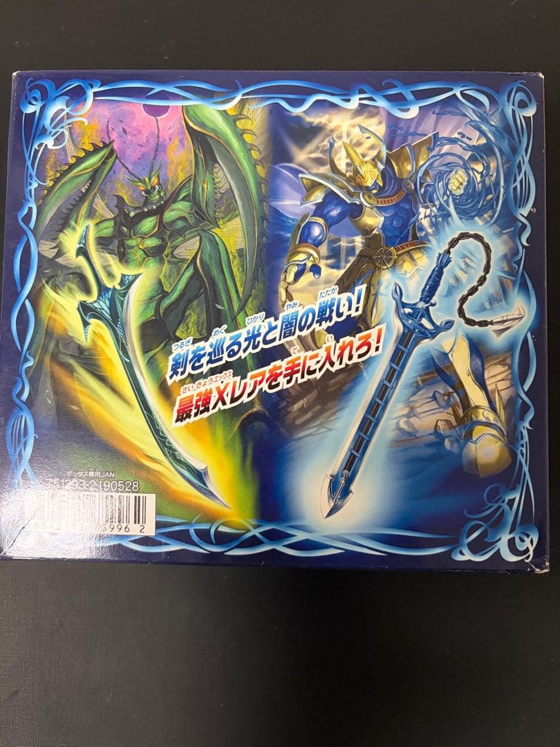 剣刃編　聖剣時代　20パック　バトルスピリッツ　バトスピ　初期　BOX