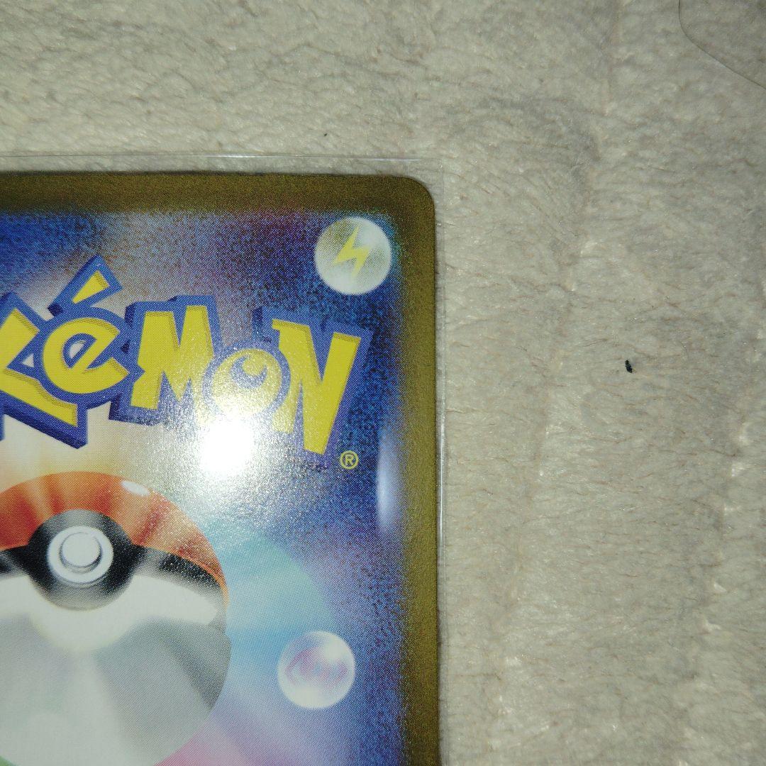 R*N様 メガゲンガーex ポケモンカード