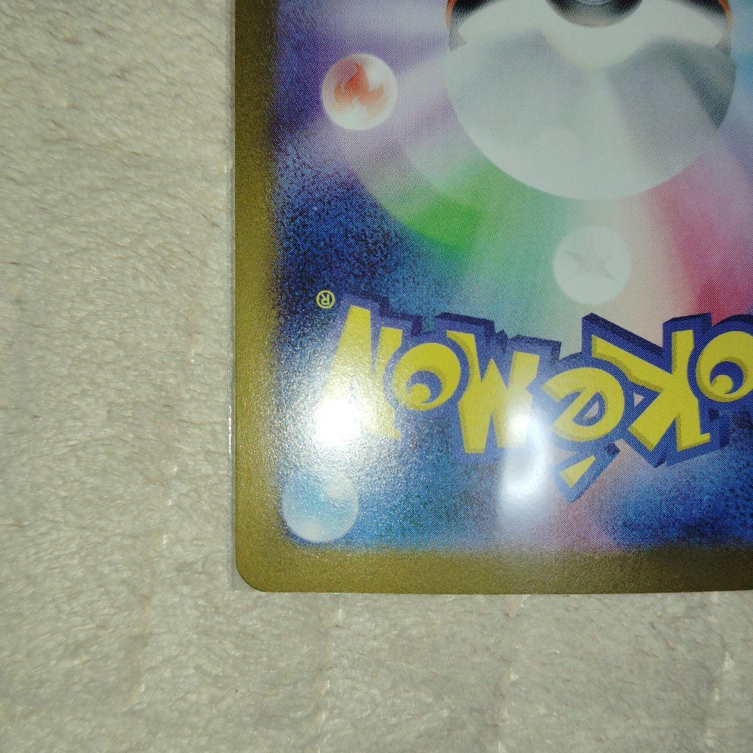 R*N様 メガゲンガーex ポケモンカード