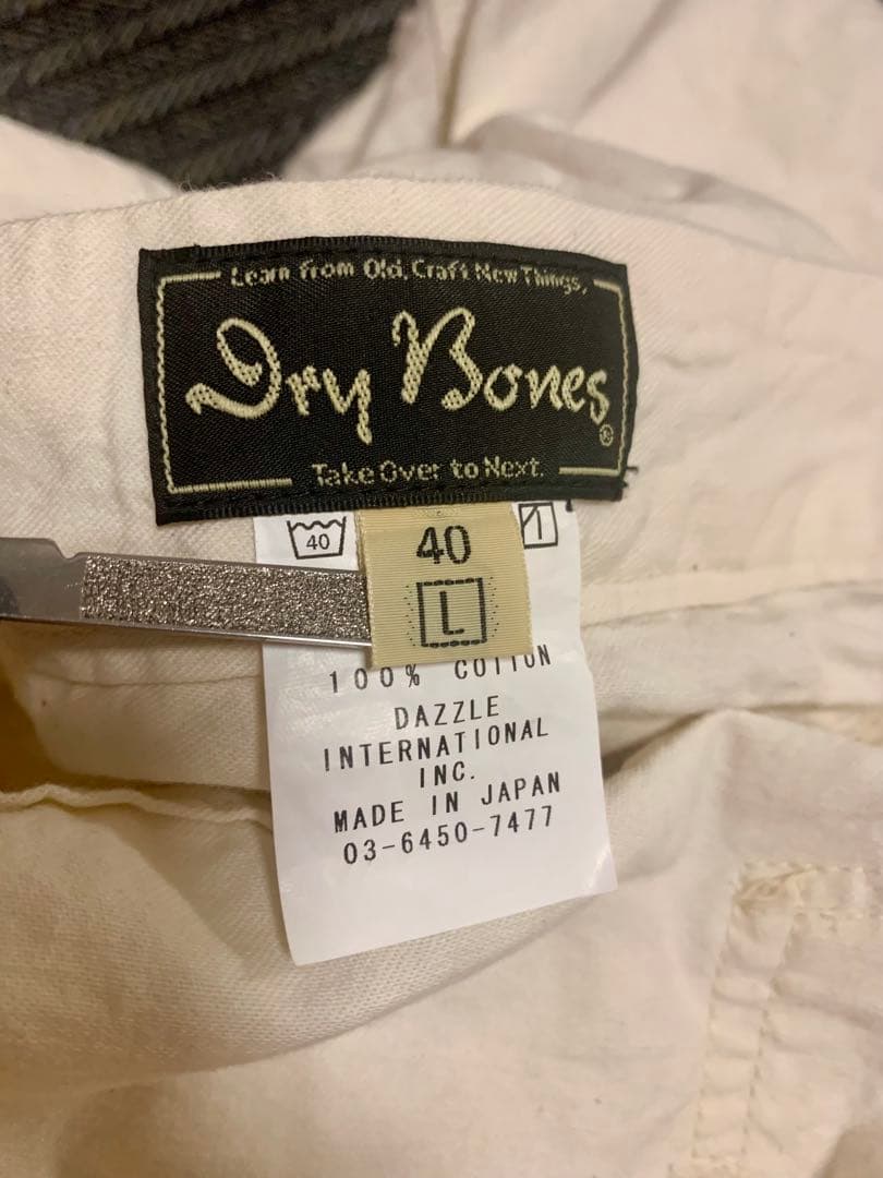 Dry Bones low back オーバーオール 40 L 日本製