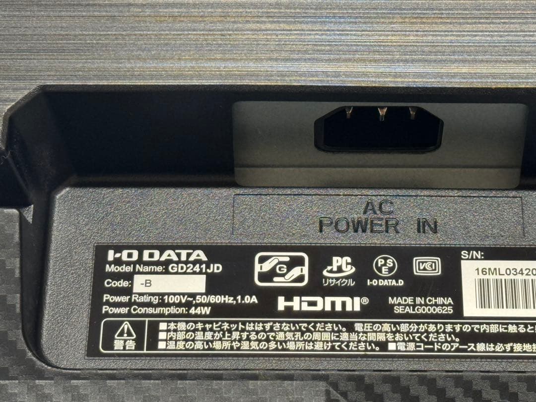 23.8型ゲーミングモニター PCやPS5に最適