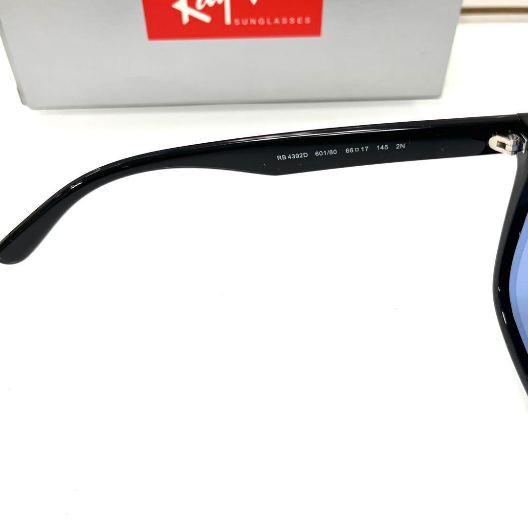 ヤマト便！横浜即発！新品！正規レイバンRayBan RB4392D 601/80