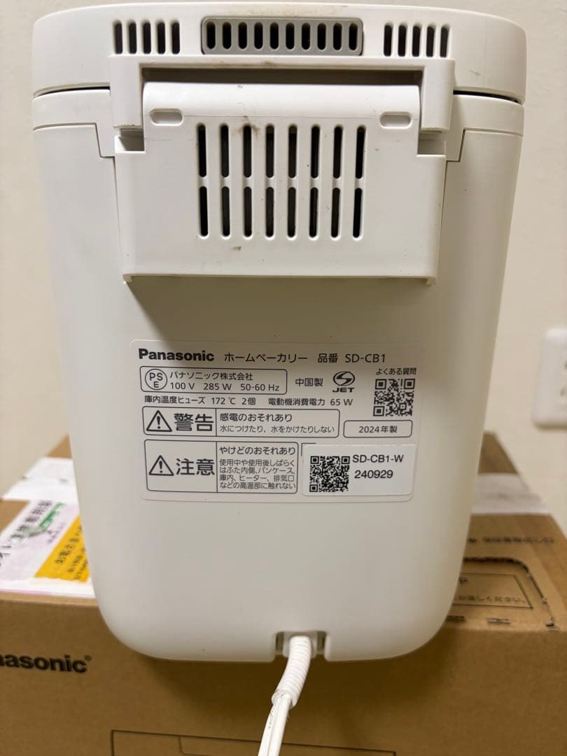 Panasonic ホームベーカリー SD-CB1 白 中古品