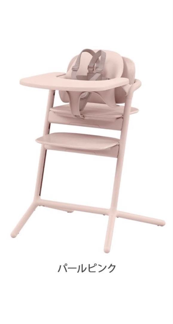 【新品未使用】サイベックス レモ 3in1 ベビーチェア パールピンク