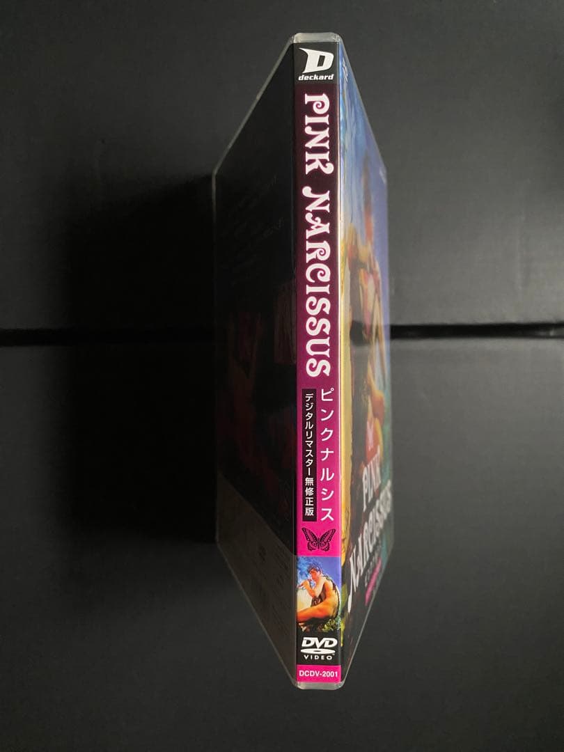 【DVD廃盤稀少】ピンクナルシス ノーカット無修正版　超入手困難70sアングラ