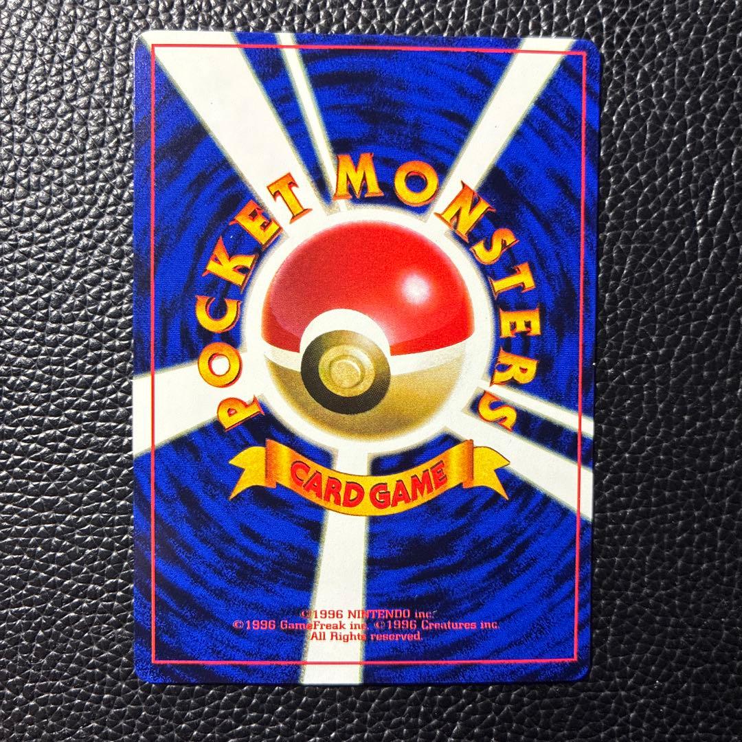 なみのりピカチュウ_「月刊コロコロコミック97年9月号」 おまけカード 光沢あ…