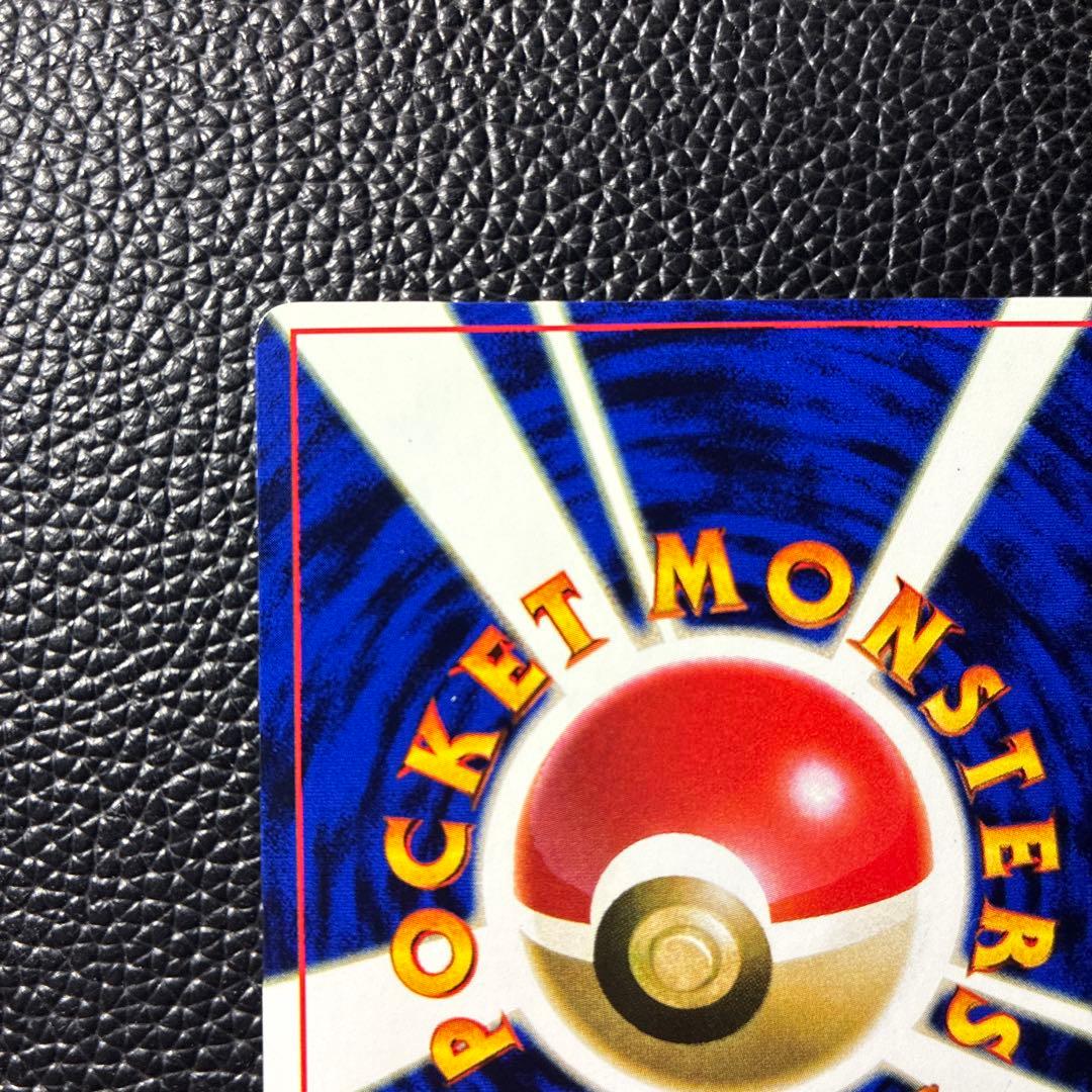 なみのりピカチュウ_「月刊コロコロコミック97年9月号」 おまけカード 光沢あ…