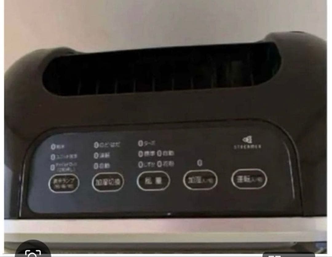 ダイキン加湿空気清浄機　MCK55M-T