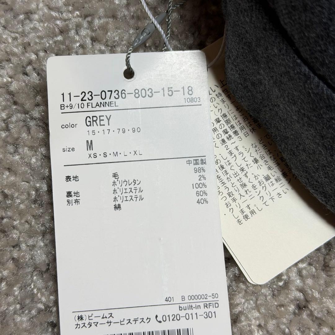 パンツ BEAMS+ IVY Trousers Ankle-Cut Flannel