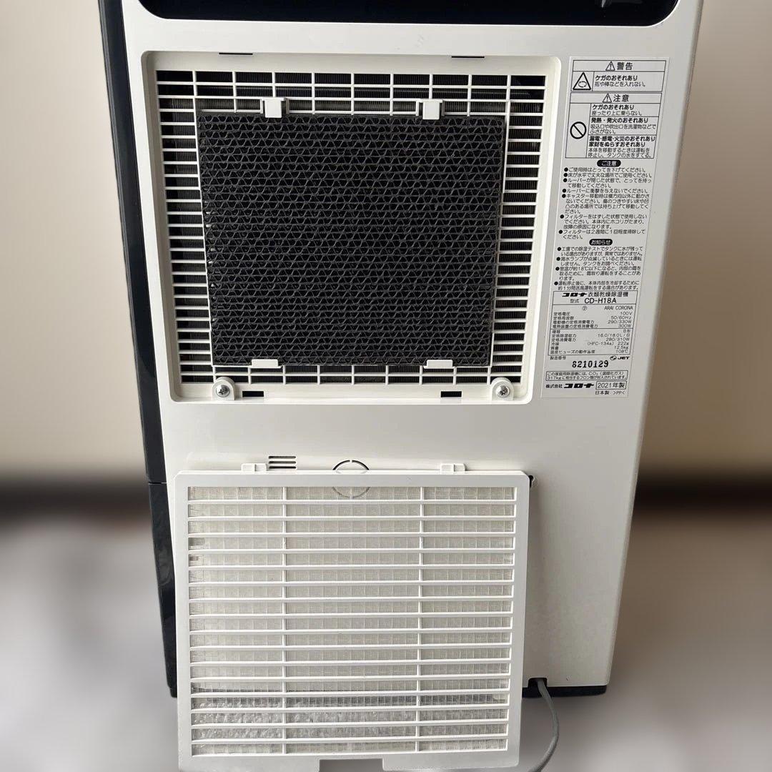 コロナ 衣類乾燥除湿機 CD-H18A 2021