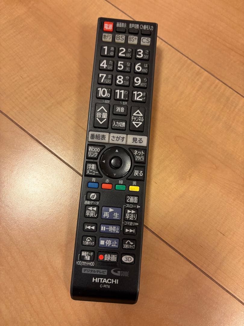 HITACHI Wooo P50-GP08 プラズマテレビ