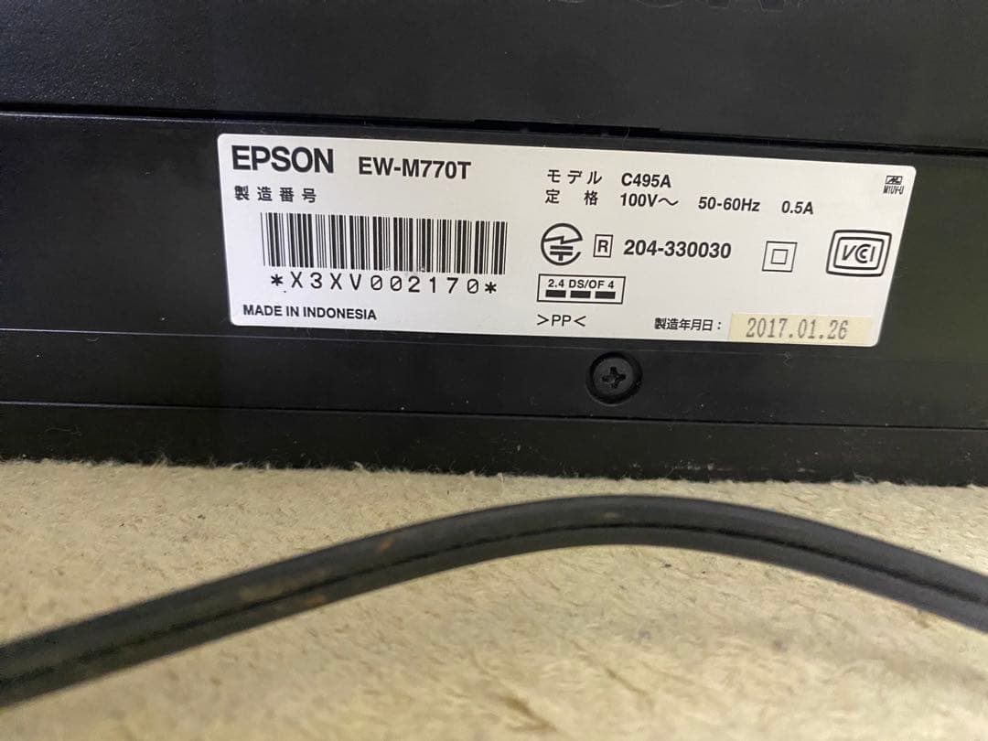 エプソンエコタンク搭載プリンター/A4カラー複合機EW-M770T