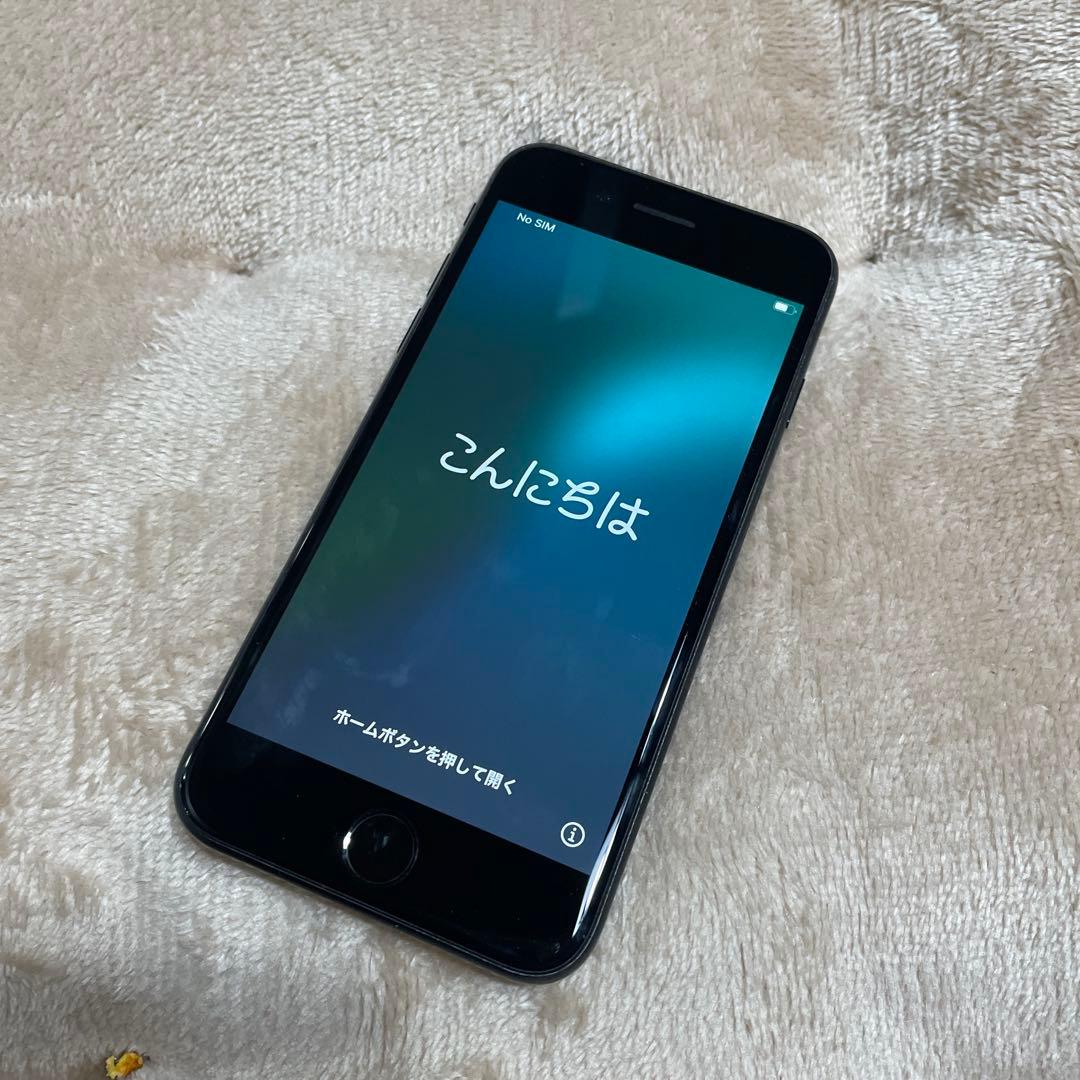 Apple iPhone SE (第2世代) ブラック