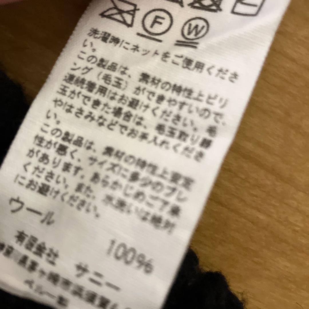 スリフティールック　手編みニット　サンダー