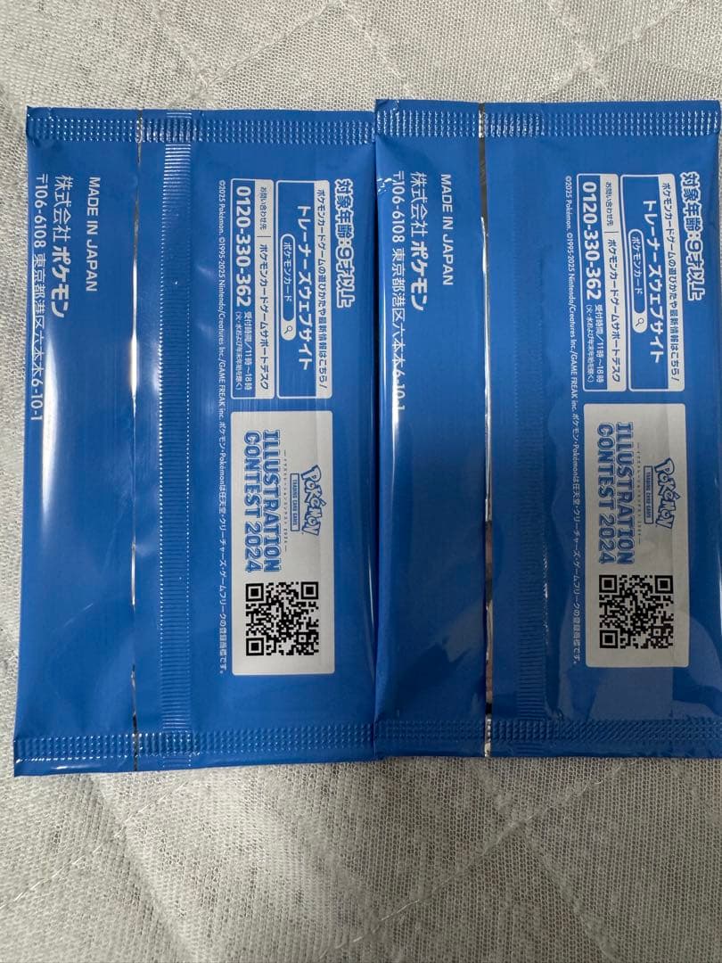 新品 ポケモンカード プロモ イラストレーションコンテスト 2024 2p