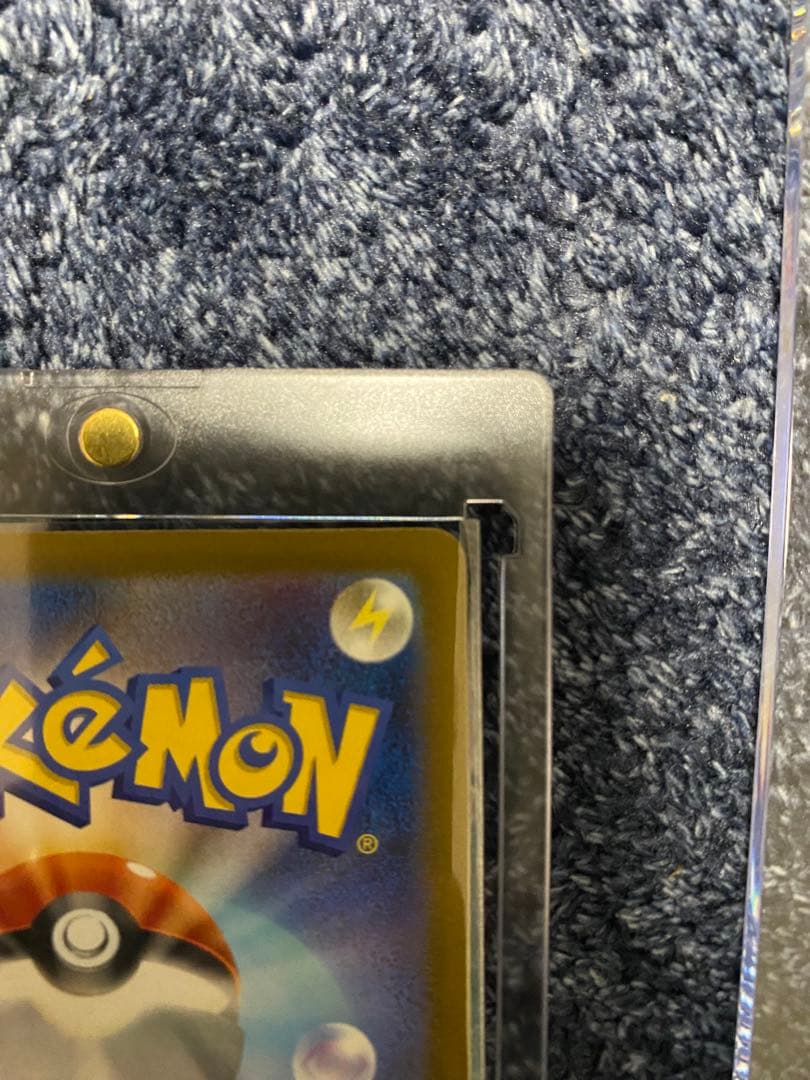 ピカチュウex SAR （メガドリームex）　値下げ不可