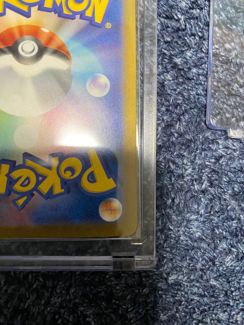 ピカチュウex SAR （メガドリームex）　値下げ不可