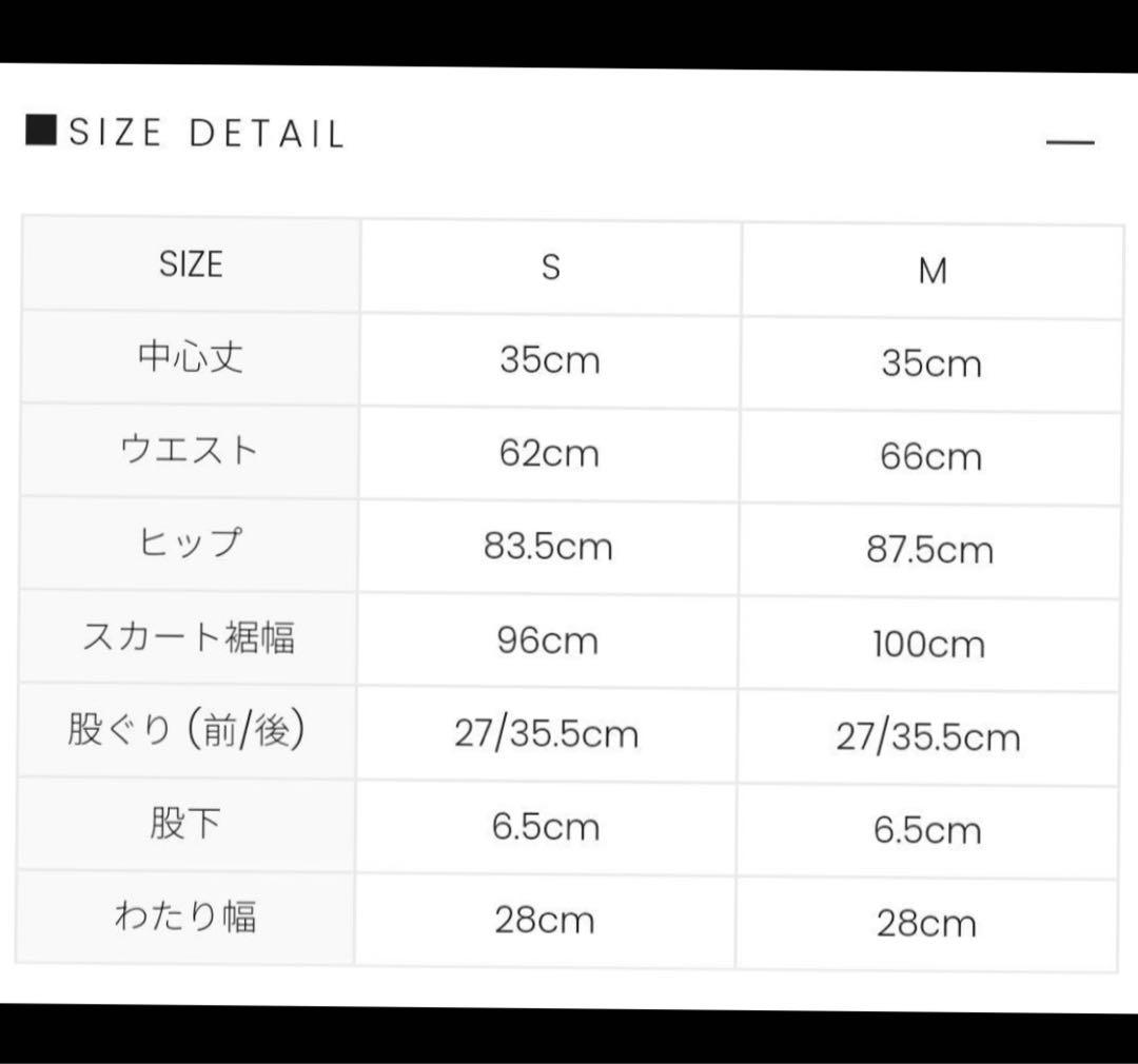 アンドマリー Holly mini skirt M