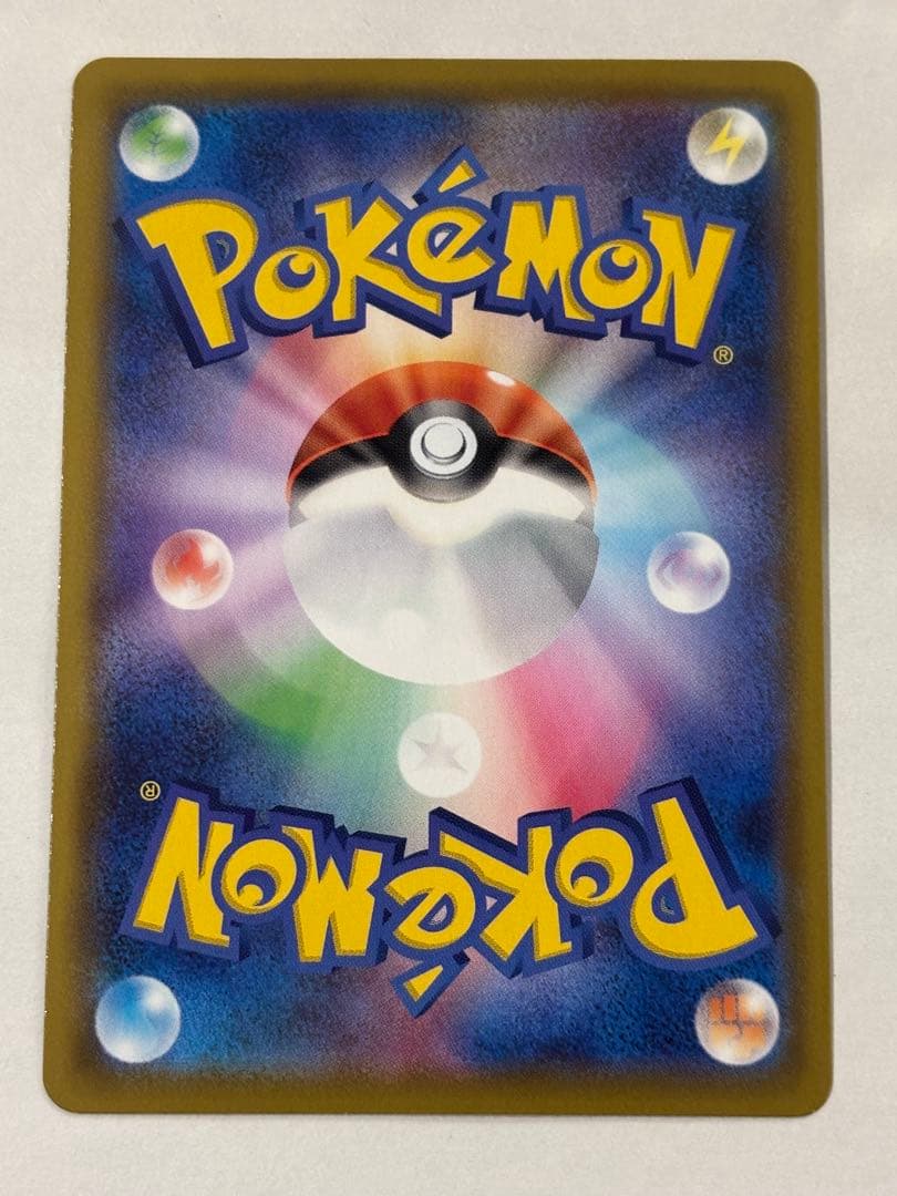 リザードンv SR 色違い