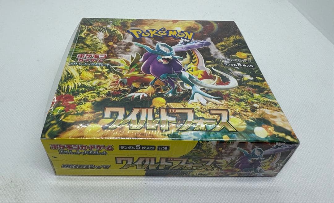 【新品・未開封】ポケモンカード ワイルドフォース　2BOX シュリンク付き