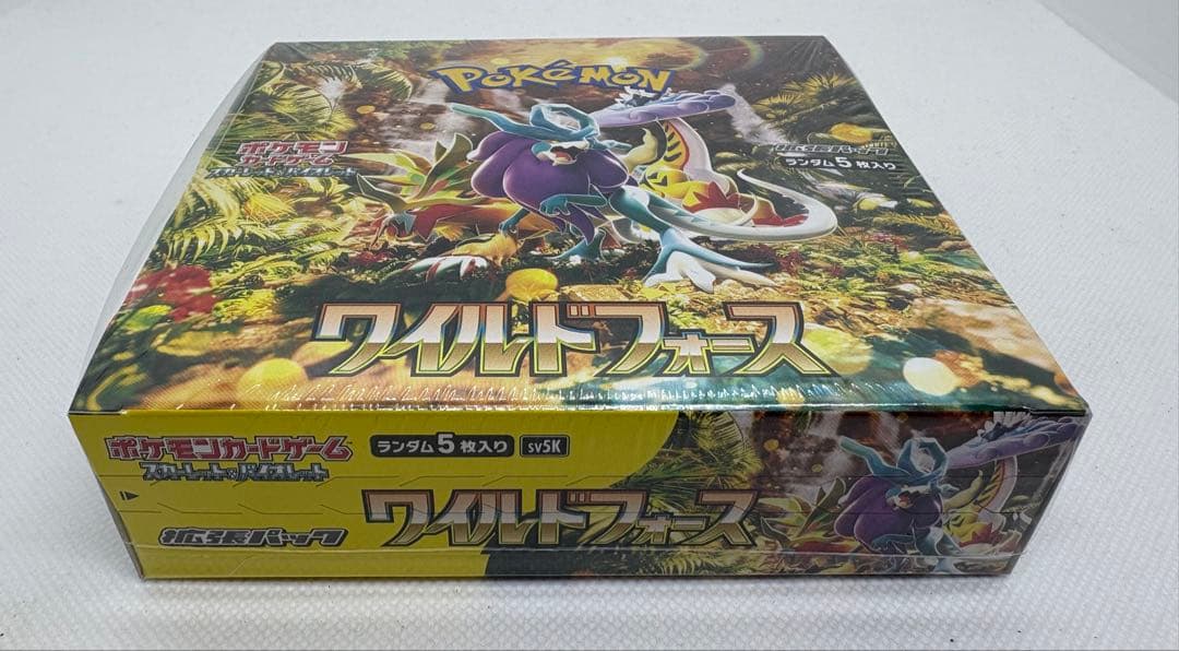 【新品・未開封】ポケモンカード ワイルドフォース　2BOX シュリンク付き