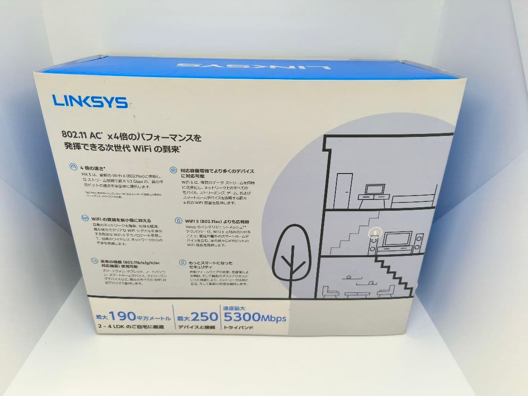 【極美品】未使用品 LINKSYS MX5300 ルーター